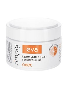 Крем для лица питательный с экстрактом овса 50.0 Eva simply