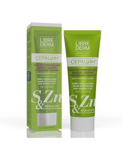 Маска для лица себорегулирующая с белой и зеленой глиной Seracin Sebo - regulating Mask with White a Librederm