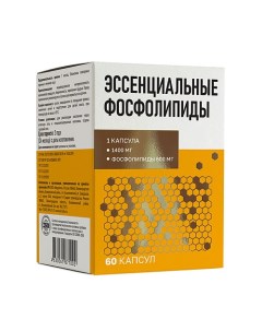 БАД к пище "Эссенциальные фосфолипиды Макси формула" 1400 мг Mirrolla