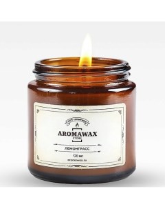 Ароматическая свеча Лемонграсс 120 0 Aromawax