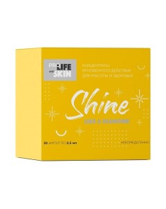 Концентрат для сияния кожи Shine Like a Diamond 30.0 Prolifeandskin