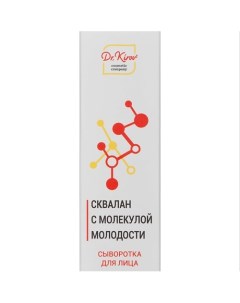 Cыворотка от морщин "Сквалан с молекулой молодости" 25.0 Dr. kirov cosmetic company