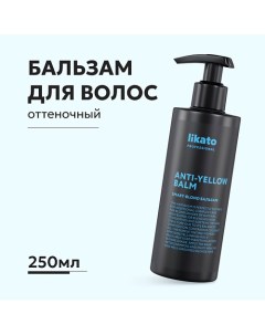 Бальзам для волос оттеночный 250.0 Likato