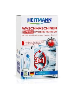 Экспресс-очиститель для стир машин Waschmaschinen Hygiene-Reiniger Express 250 Heitmann