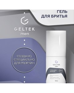 Гель для бритья Geltek Men 100.0 Гельтек