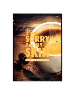 Jelly Mask Brightening Успокаивающая тканевая маска для лица 33.0 I'm sorry for my skin