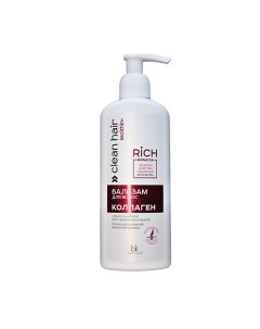 Бальзам для волос Коллаген CLEAN HAIR LECITHIN+ 230.0 Belkosmex