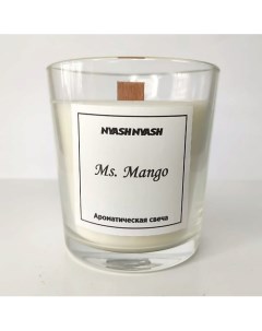 Ароматическая свеча "Ms. Mango" 150 Nyashnyash