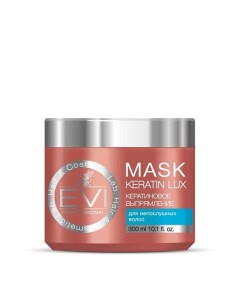 Маска "Кератиновое выпрямление" для непослушных волос Mask Keratin Lux Evi professional