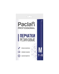 Professional Перчатки латексные, хозяйственно-бытового назначения Paclan