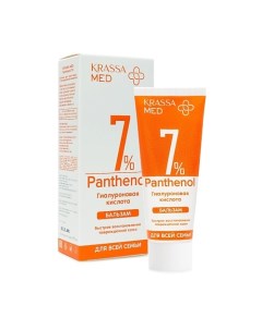 MED Бальзам PANTHENOL 7% с Гиалуроновой Кислотой для всей семьи 75.0 Krassa