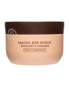 Маска для волос Ромашка и прополис Hair Mask Chamomile and Propolis From babushka with love