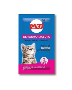 Шампунь саше Бережная забота для котят 10 Cliny