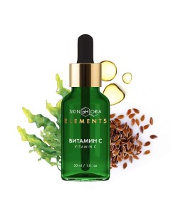 Ревитализирующая сыворотка для лица с витамином C Vitamin C Revitalizing Serum 30 0 Skinphoria