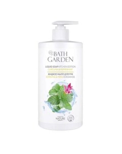 Жидкое мыло для рук кухонное Куркума и мята 750 Bath garden