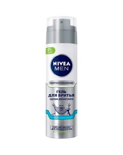 Гель для подравнивания бороды и усов Barber Pro range Nivea