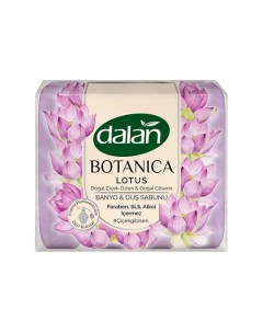 Парфюмированное мыло для рук и тела Botanica, аромат Лотос 600.0 Dalan