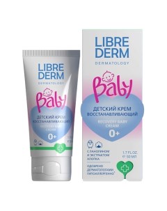 Крем для тела восстанавливающий детский с ланолином и экстрактом хлопка Recovery Baby Cream Librederm