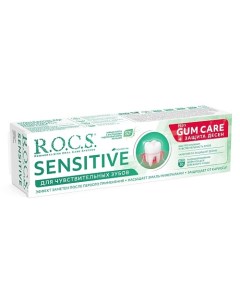 Зубная паста SENSITIVE Plus Gum Care + Защита десен 94.0 R.o.c.s.