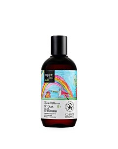 Детская пена для ванны KIDS Organic shop