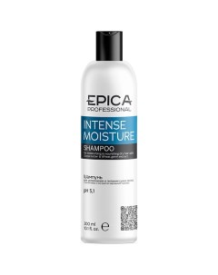 Шампунь для увлажнения и питания сухих волос Intense Moisture Epica professional