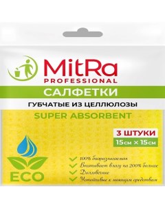 Салфетки губчатые 15*15 см Mitra