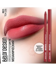 Карандаш для губ механический Automatic soft lippencil Belor design