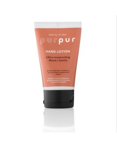 Лосьон для рук восстанавливающий дерево/ваниль 50.0 Purpur beauty