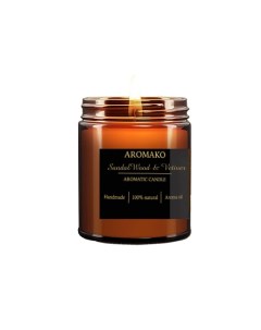 Свеча "SandalWood & Vetiver" 250 Aromako