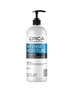 Шампунь для увлажнения и питания сухих волос Intense Moisture Epica professional