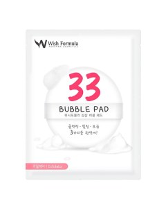 Спонж-пилинг для лица Bubble Pad Bubble Pad Wish formula