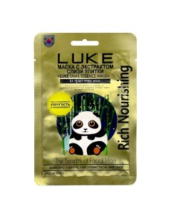 Маска с экстрактом слизи улитки " Snail Essence Mask" Luke