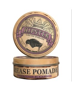 Grease Pomade strong Воск для укладки волос с сильной фиксацией 100 Hipster