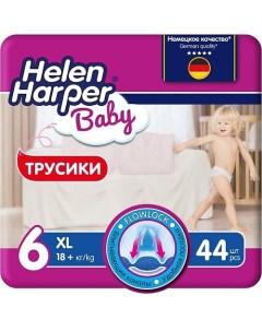 BABY Детские трусики-подгузники размер 6 (XL) 18+ кг 44.0 Helen harper