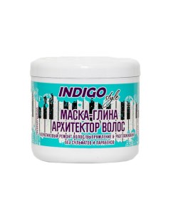 Маска-глина архитектор волос реконструкция + регенерация 500 Indigo style