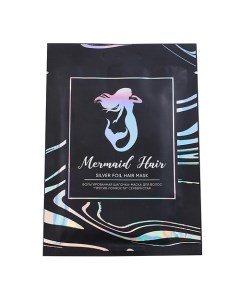 MERMAID HAIR Фольгированная шапочка-маска для волос "против ломкости" серебристая Лэтуаль