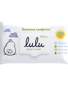 Влажные салфетки детские 120.0 Lulu