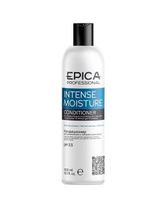 Кондиционер для увлажнения и питания сухих волос Intense Moisture Epica professional