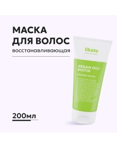 Маска для волос восстанавливающая против ломкости 200.0 Likato