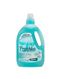 Гель для стирки всех видов тканей Prachka Express 3300 0 Aromika