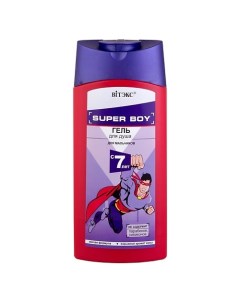 Гель для душа для мальчиков с 7 лет SUPER BOY 275.0 Витэкс