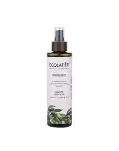 Green Масло для тела серия Organic Olive 200.0 Ecolatier