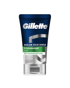 Бальзам после бритья успокаивающий с алоэ Series Gillette