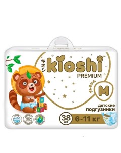 Подгузники Premium Ультратонкие M (6-11 кг) 38.0 Kioshi