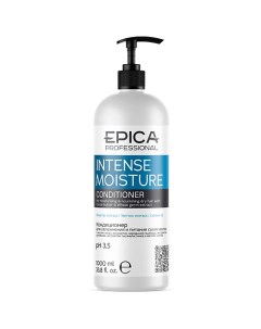 Кондиционер для увлажнения и питания сухих волос Intense Moisture Epica professional