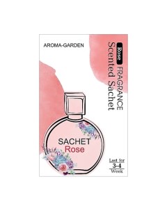 Ароматизатор-САШЕ Домашний аромат Роза Aroma-garden