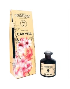 Диффузор с палочками Поющая Сакура 50.0 Aromateria