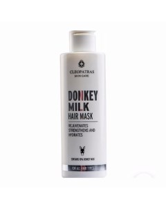 Маска на основе ослиного молока для всех типов волос DONKEY MILK 200.0 Golden donkeys