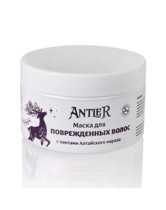 Маска с экстрактом пантов Алтайского марала для поврежденных волос 200 Antler