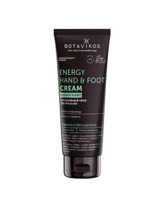 Интенсивный крем для рук и ног Energy Hand&Foot Cream 75.0 Botavikos